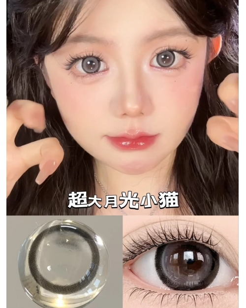 QUEEN EFFIE 超大月光小貓
