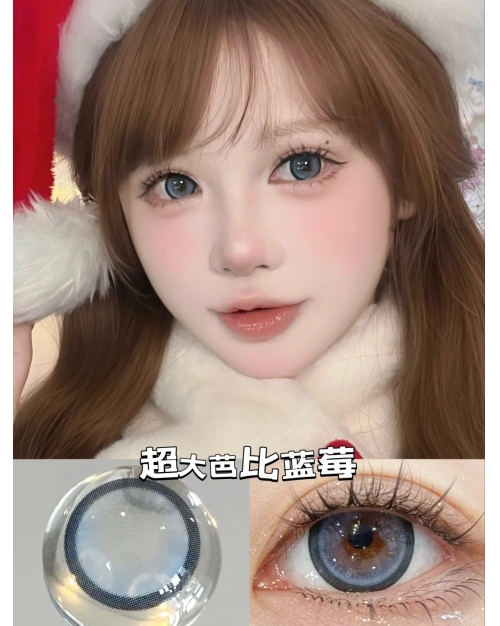 QUEEN EFFIE 超大芭比藍莓