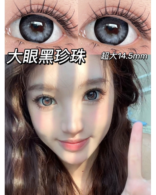 QUEEN EFFIE 超大黑珍珠