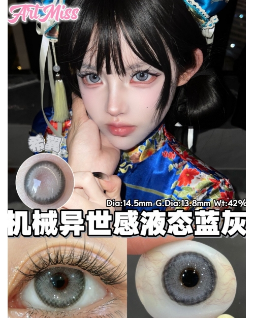 Artmiss 希翼