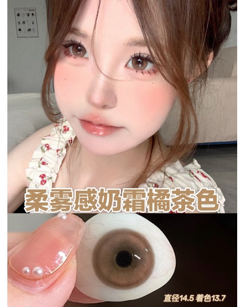 Doragina 焦糖奶橘 （矽水凝膠）