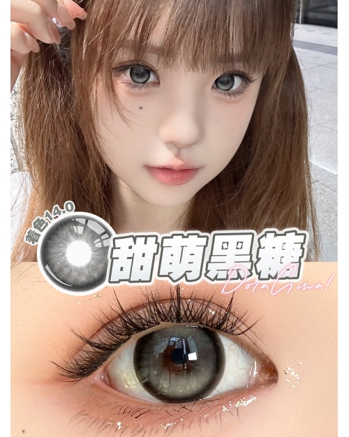 Doragina 甜萌黑糖（矽水凝膠）