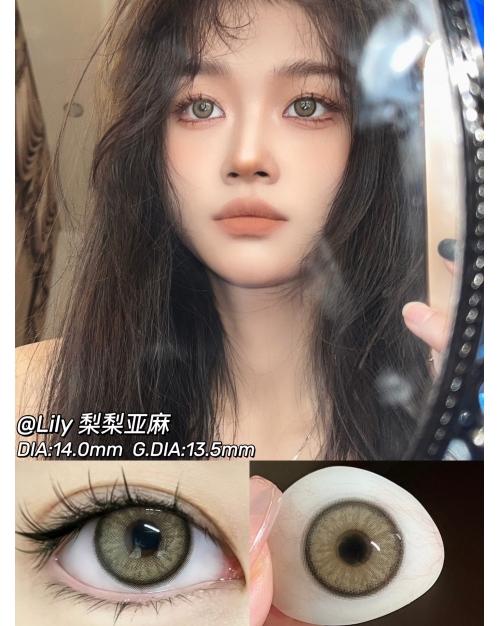 Doragina 梨梨亞麻（矽水凝膠）