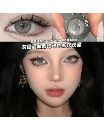 OVOLOOK 椰酥純灰