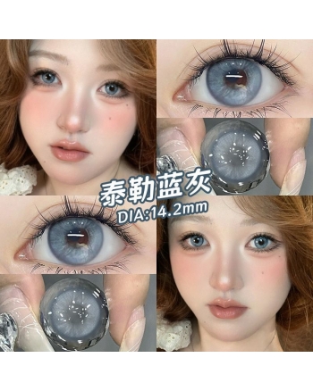 OVOLOOK 泰勒藍灰