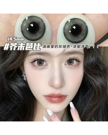OVOLOOK 芥末芭比