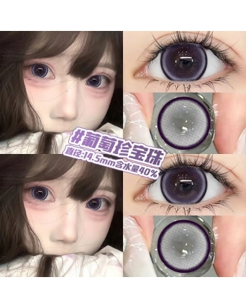 OVOLOOK 葡萄珍寶珠