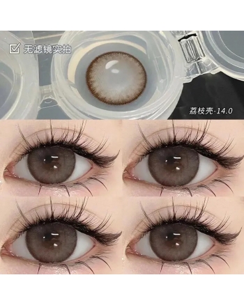 OVOLOOK 荔枝殼