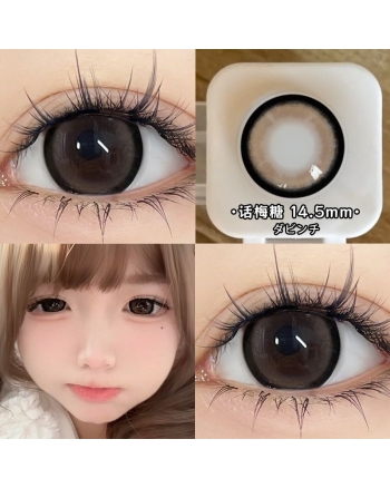 OVOLOOK 話梅糖