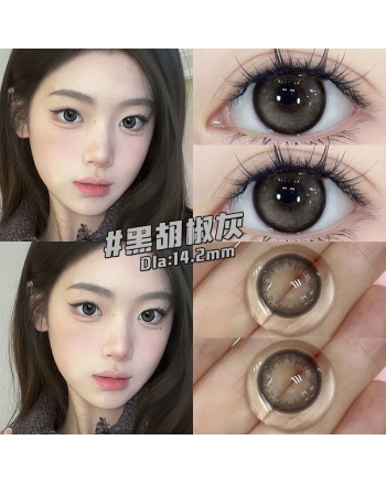 OVOLOOK 黑胡椒灰