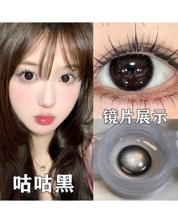 OVOLOOK 咕咕黑
