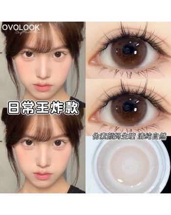 OVOLOOK 粉燈泡紫