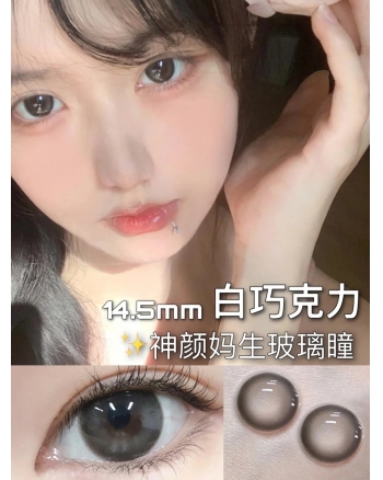 QUEEN EFFIE 白巧克力