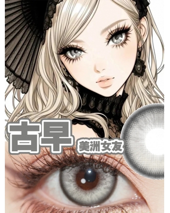 QUEEN EFFIE 美洲女友