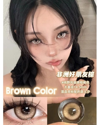 QUEEN EFFIE 非洲朋友