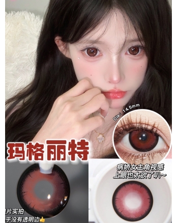 QUEEN EFFIE 超大瑪格麗塔