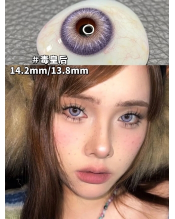 QUEEN EFFIE 毒皇後