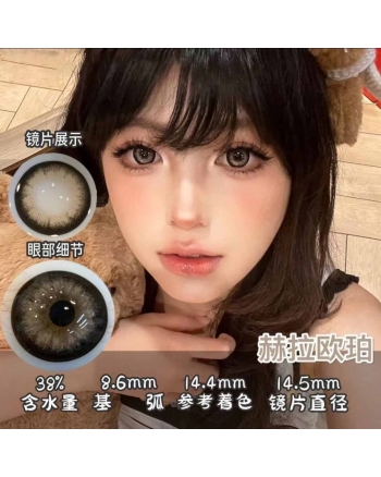 QUEEN EFFIE 赫拉歐珀
