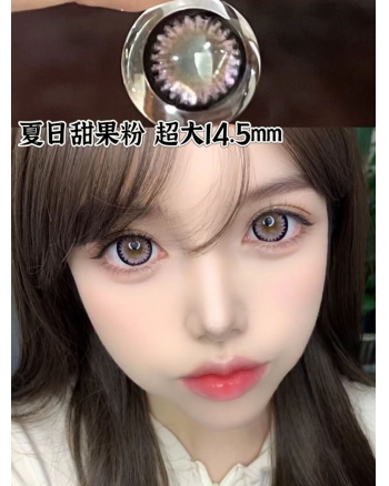 QUEEN EFFIE 夏日甜果粉