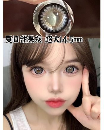 QUEEN EFFIE 夏日甜果灰