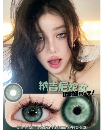QUEEN EFFIE 納吉尼蛇女