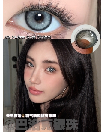 QUEEN EFFIE 巴洛克銀珠
