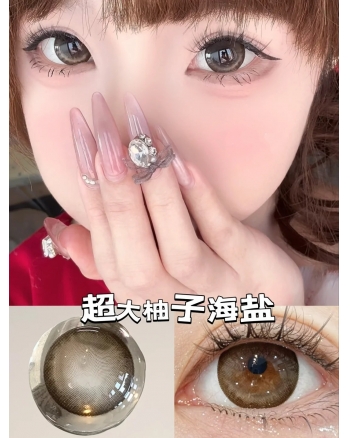 QUEEN EFFIE 柚子海鹽