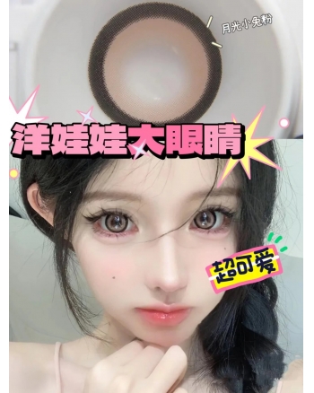 QUEEN EFFIE 超大月光小兔