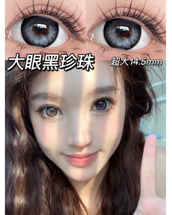 QUEEN EFFIE 超大黑珍珠