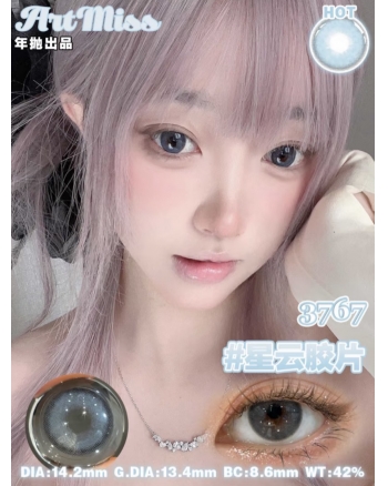 Artmiss 星雲膠片