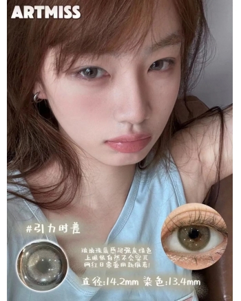 Artmiss 引力時差