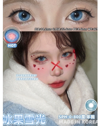 Artmiss 冰果雪光