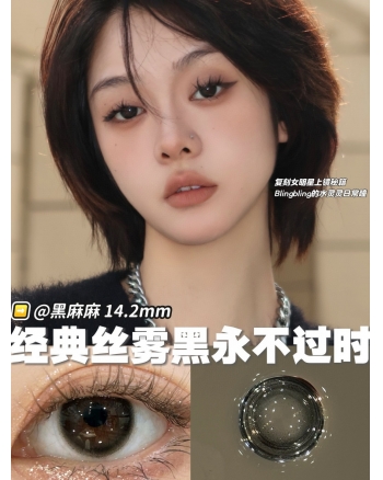 Artmiss 黑麻麻
