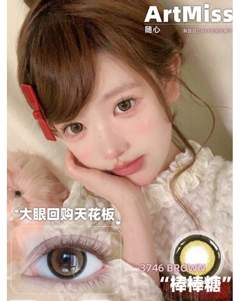 Artmiss 甜甜圈