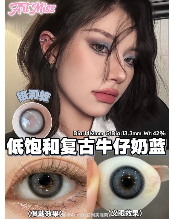 Artmiss 銀河鯨