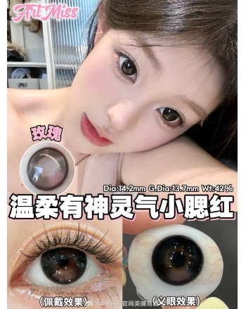 Artmiss 玫瑰