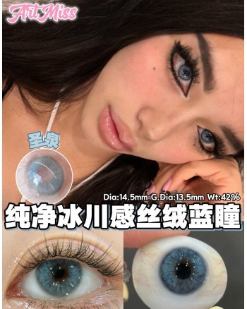 Artmiss 聖泉
