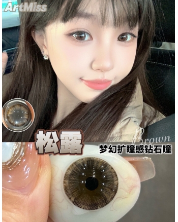 Artmiss 松露