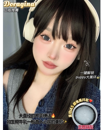Doragina 聖鹿萌灰（矽水凝膠）