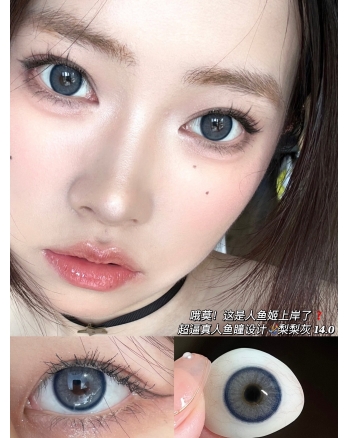 Doragina 梨梨灰（矽水凝膠）