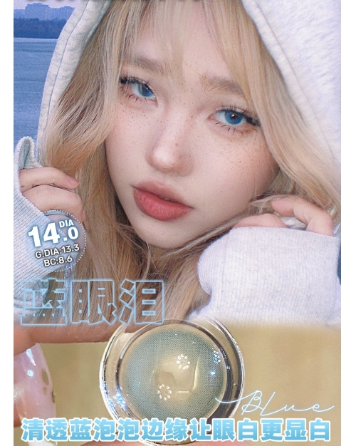 DorisCon Pro+ 藍眼淚（矽水凝膠）