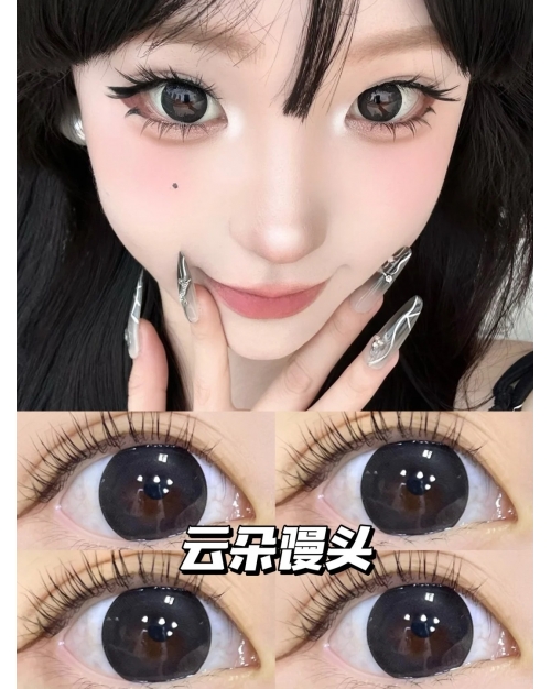 GURUCON 雲朵饅頭（矽水凝膠）