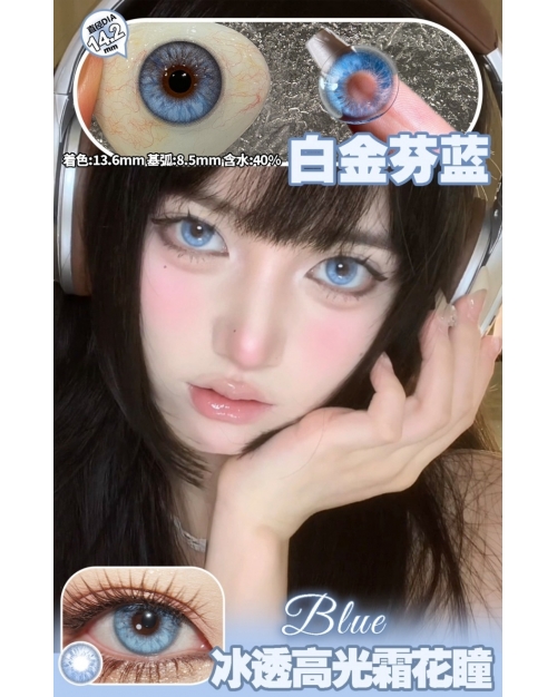 CLAIRE COLOR 白金芬藍