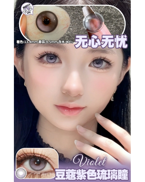 CLAIRE COLOR 無心無憂