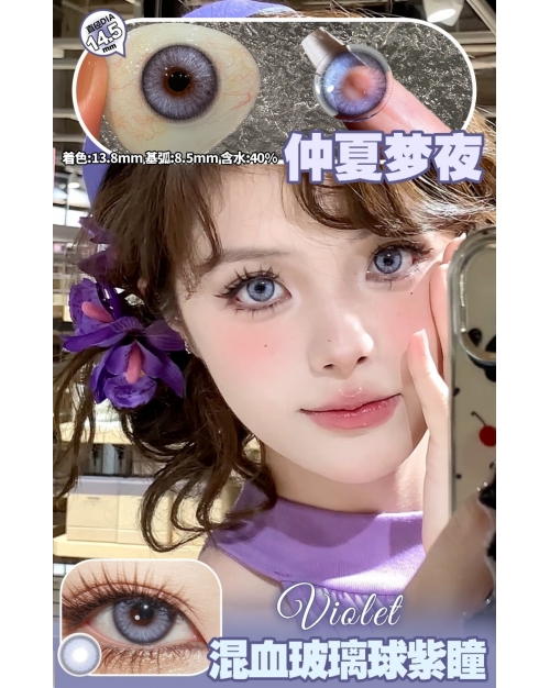 CLAIRE COLOR 仲夏夢夜