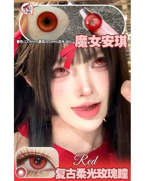 CLAIRE COLOR 魔女安琪 