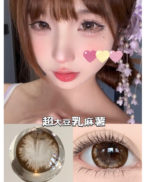 AgénsColor 豆乳麻薯（矽水凝膠）