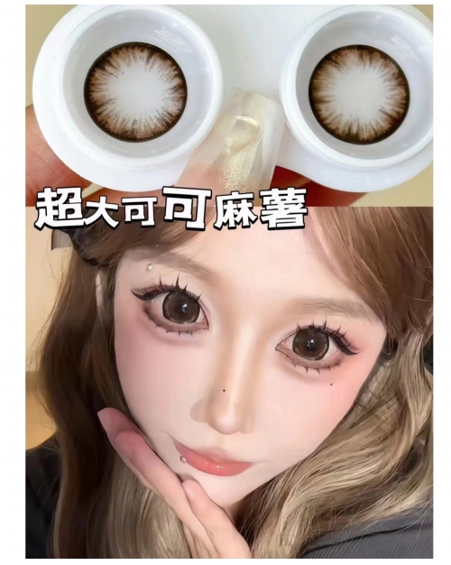AgénsColor 可可麻薯（矽水凝膠）