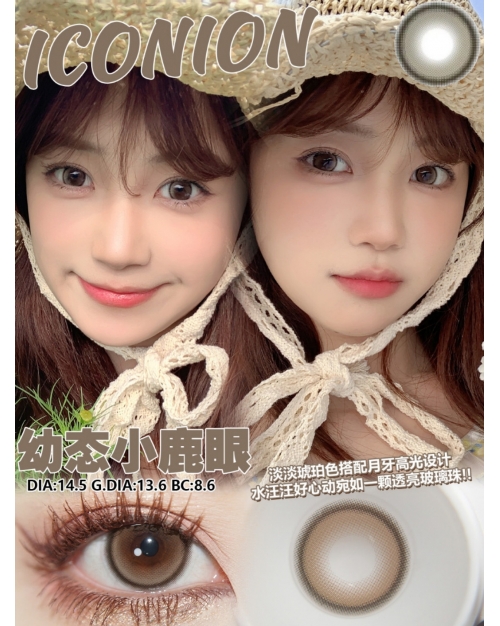 ICONION 幼態小鹿眼