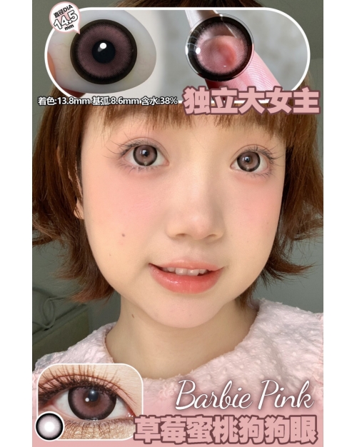 CLAIRE COLOR 獨立大女主（矽水凝膠）
